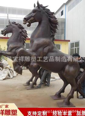 供应纯铜马雕塑户外景观广场企业腾飞马到成功大型铸铜马摆件