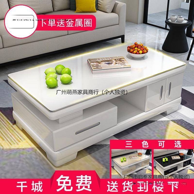 钢化玻璃简面家用XQG几客厅小户型茶组几电视柜合现代约钢琴烤漆