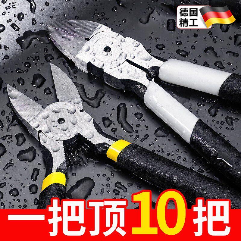 德国精工斜口钳电工专用剪钳可剪钢丝线锋芒水口钳子高硬度工业级图片