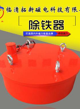 除铁器价格 输送带用除铁器厂家 电磁 RCDB 悬挂式电磁除铁器