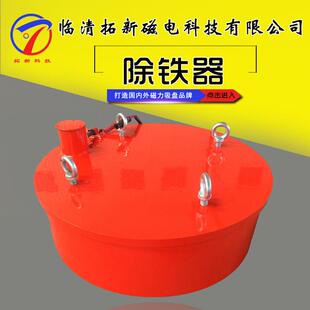 悬挂除铁器RCDB电磁除铁器磁场强度大通电悬挂式干式电磁除铁器