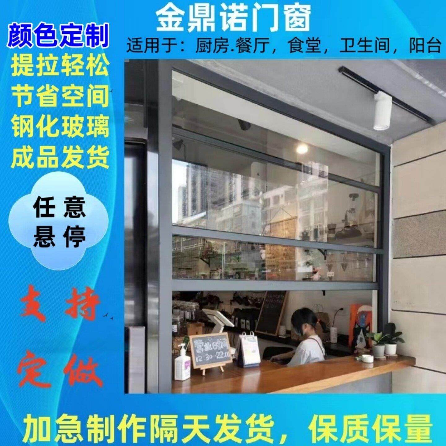 美式上下推拉铝合金窗 可升降提拉传菜窗口 防风防尘铝合金窗户