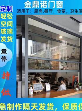 美式上下推拉铝合金窗 可升降提拉传菜窗口 防风防尘铝合金窗户