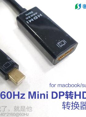 Mini dp数据线转hdmi转接器4K60Hz线适用与surface笔记本Air雷电2