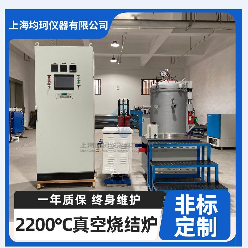 真空烧结炉真空热处理炉钎焊温退火炉