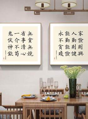 曾国藩字画新中式玄装关饰画店民宿云程工艺书房茶室画壁画办公酒