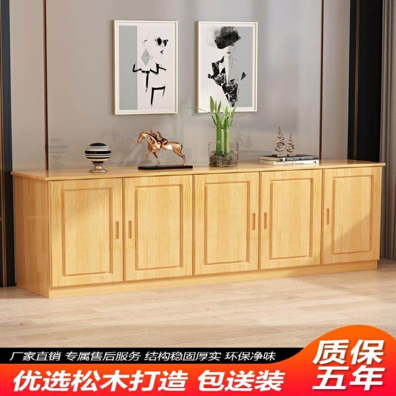 全实木餐边柜现代简约电视柜松木客厅家用储物柜卧室高款柜置物柜