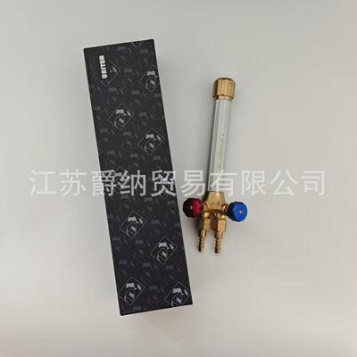 174656 SHANK NON-RETURN VALVES wilhelmsen unitor气割气焊手柄