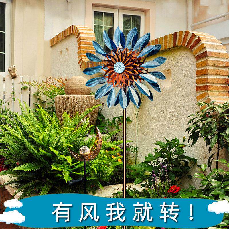 北欧风铁艺风车户外花园装饰摆饰别墅阳台幼儿园创意庭院造景布置