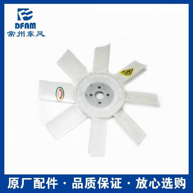 常州东风拖拉机304/354/364/404配件常柴390/490发动机水泵风扇叶