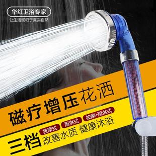 淋浴花洒喷头手持增压浴室热水器淋雨喷头沐浴洗澡莲蓬头花洒套装