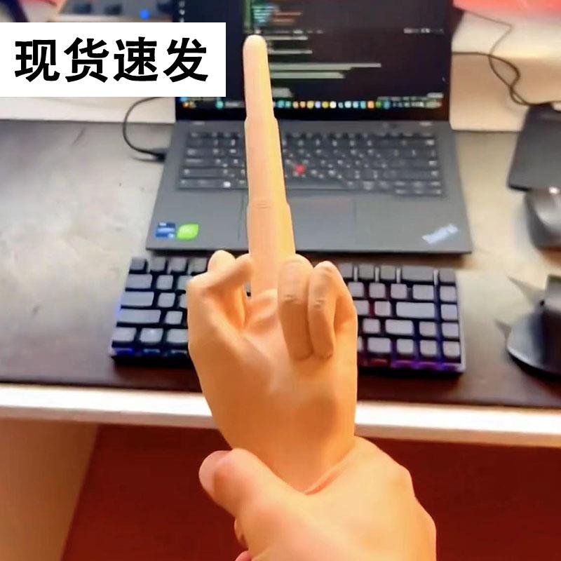 抖音同款3d三地打印重力手指中指伸缩剑大号迷你小中指剑萝卜刀