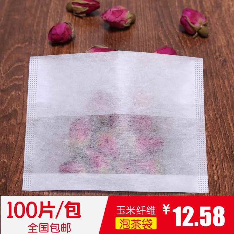 100片 7*10反折茶包袋茶叶包隔渣袋泡茶过滤袋小号一次性玉米纤维