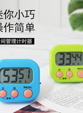 Kitchen Timer for Home Cooking, Soup Making, Baking, and Stu