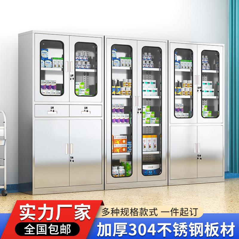 柜不锈钢西药医院无菌药品柜诊所操作置处矮柜器械文件柜台更衣柜