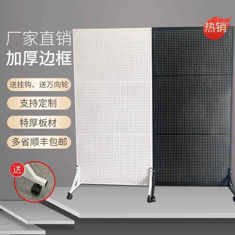 饰品展示架洞洞板落地置物架袜子展览可行动电话配件超市双面货架,商业/办公家具,饰品架/柜,淘宝优惠券,粉丝福利购,淘宝优惠卷