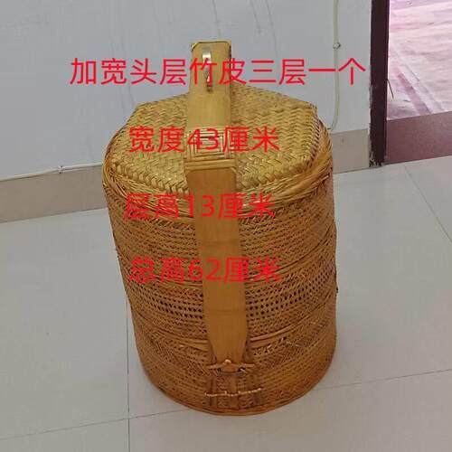 野生头层竹皮竹编三层收纳篮手工编织圆形储物篮拜拜婚嫁家居篮子