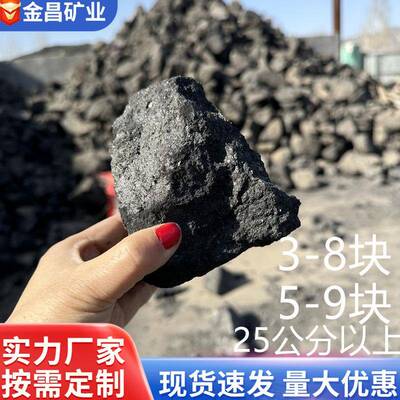 大量供应焦炭 焦炭粉冶金铸造高炉炼铁低硫低灰分焦炭燃料