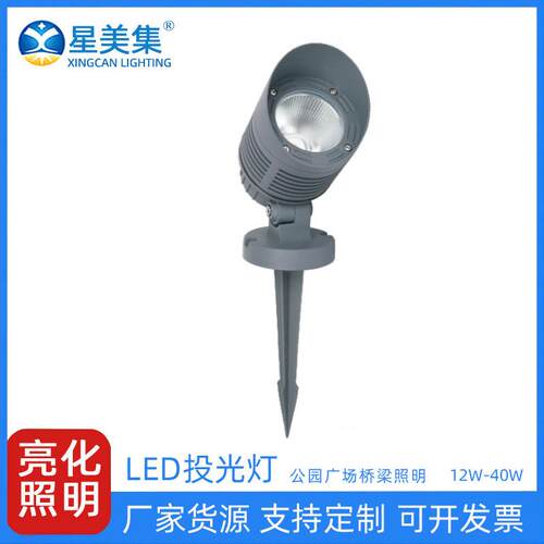 地插灯户外防水插泥照树灯12W25W别墅草坪照树七彩景观投射灯