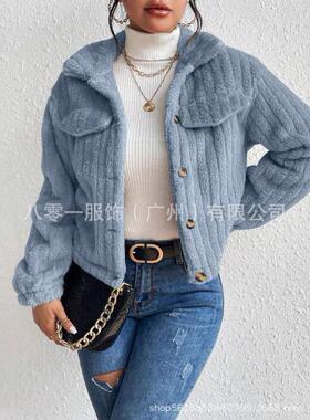 Women's Plush Coat with Front Button Closure, Casual