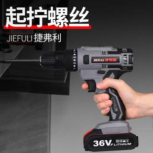 大功率充电手电钻充电枪钻多功能锂电36VF48VF冲击98VF无刷家用