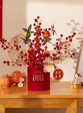 2025新年福桶年宵花春节摆件发财果福桶插花客厅装饰新婚中式摆件