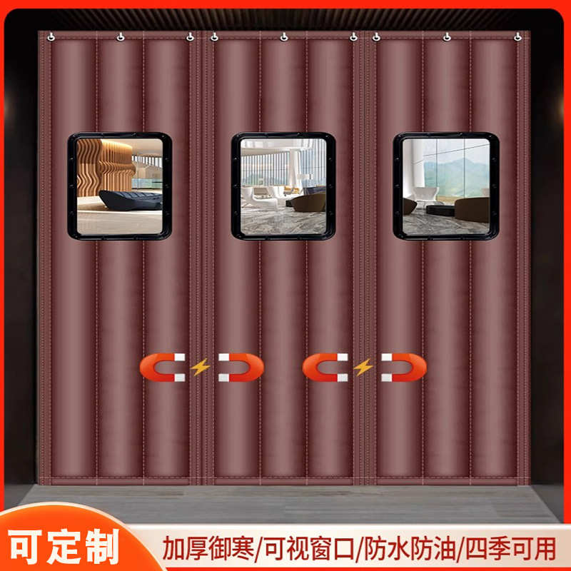 磁吸棉门帘冬季保暖防风隔断帘加厚挡风防寒店铺商用免打孔棉门帘