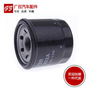 1.8L机油滤芯格滤清器机滤 五菱征程 适用于上汽宝骏560 730