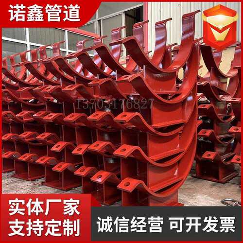 供应DN150-600管夹式管托J2-350-100-300-C1带A2标准型2螺栓管夹