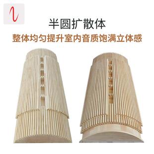 声学散射板全频扩音板家庭影院音响录音棚隔吸音板声学扩散体