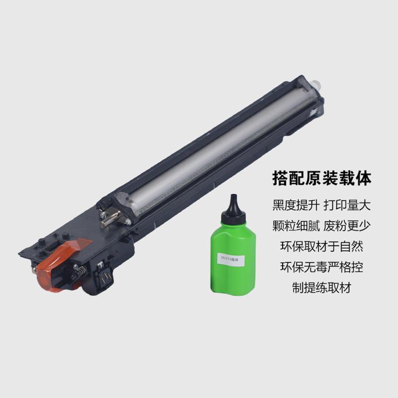 柯美C654 754 754e套鼓美能达452 552 652原装感光鼓硒鼓显影组件