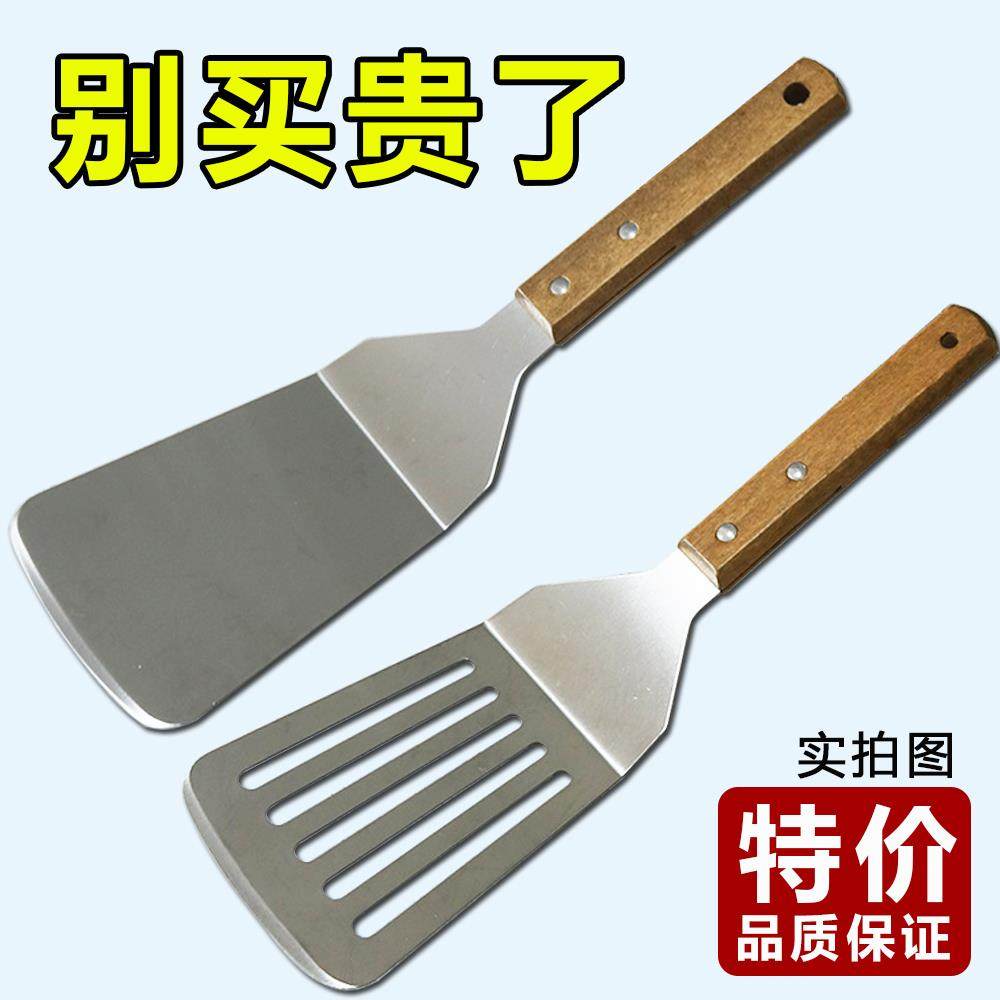 不锈钢铁板烧锅铲煎包煎饼烙饼专用铲子手抓饼电饼铛煎铲平铲商用,厨房/烹饪用具,煎铲,淘宝优惠券,粉丝福利购,淘宝优惠卷