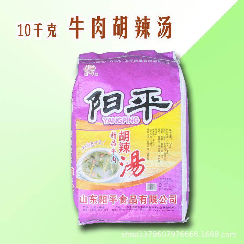 调料胡辣汤粉 速食汤料 阳平牛肉胡辣汤粉 10千克/袋,粮油调味/速食/干货/烘焙,速食汤,淘宝优惠券,粉丝福利购,淘宝优惠卷