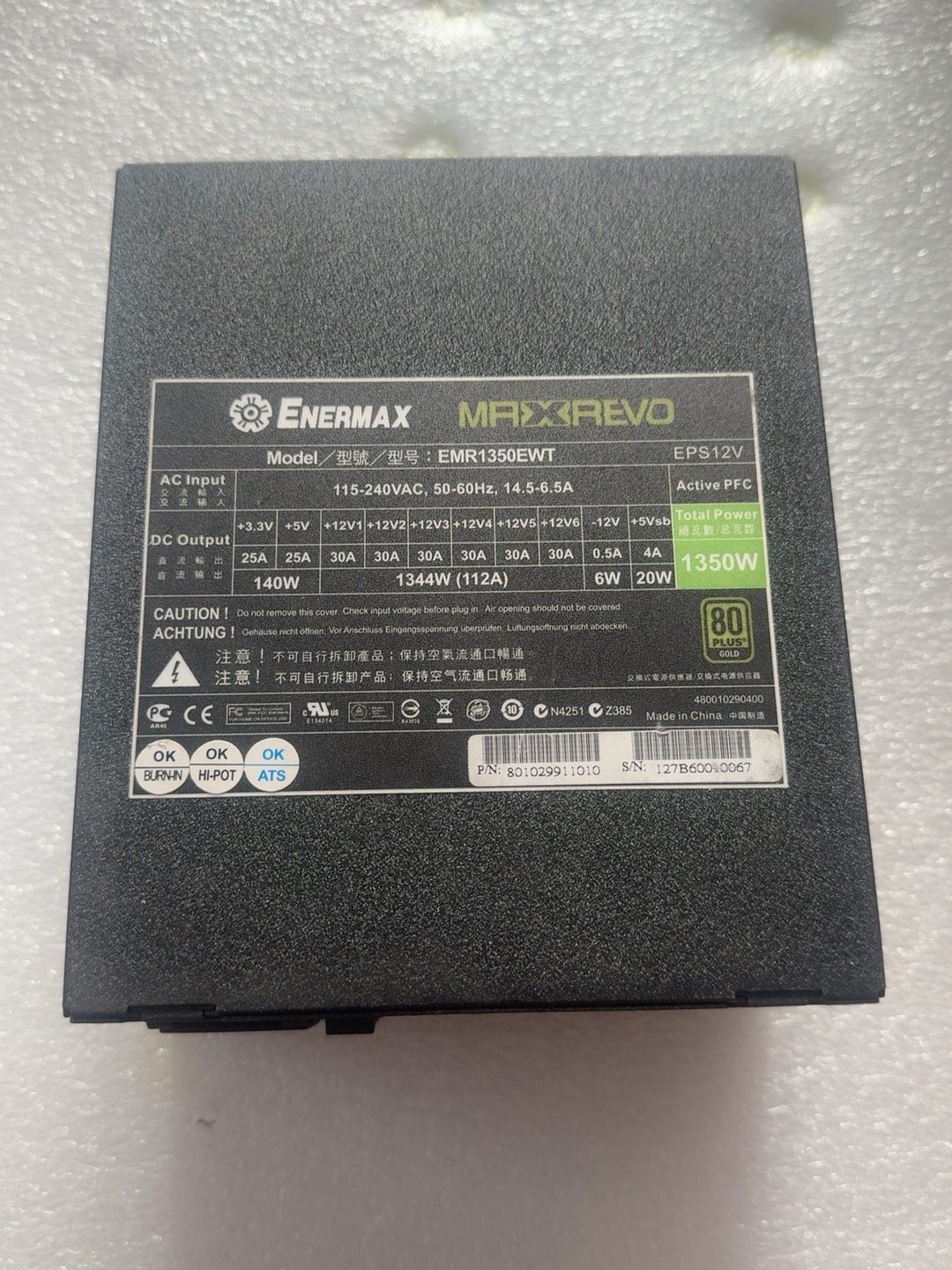 ENERMAX  MRXREVO 1350W电源 模组电源