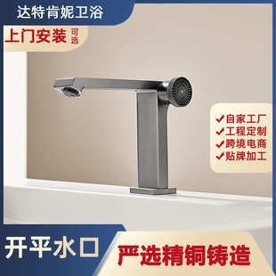 手轮开关洗手盆浴室台盆家用防溅冷热水龙头 开平全铜面盆龙头个性