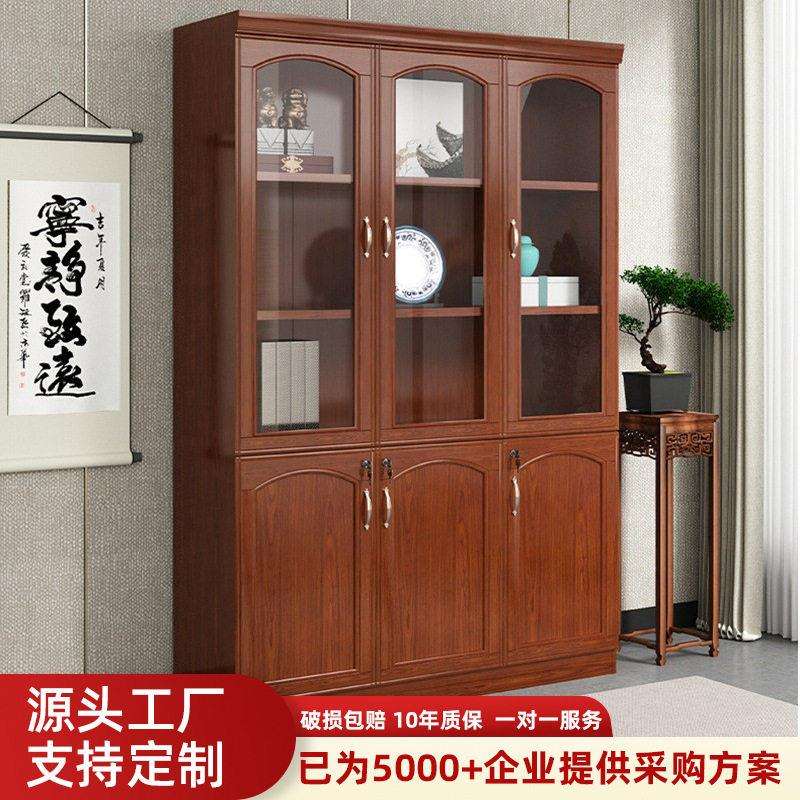 油漆落地公书柜中式实木贴皮文件收纳柜公室双门资料储物柜