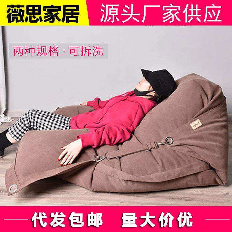 懒人沙发双人豆袋超大号网红阳台可躺卧拆洗躺椅卧室创意床榻榻米