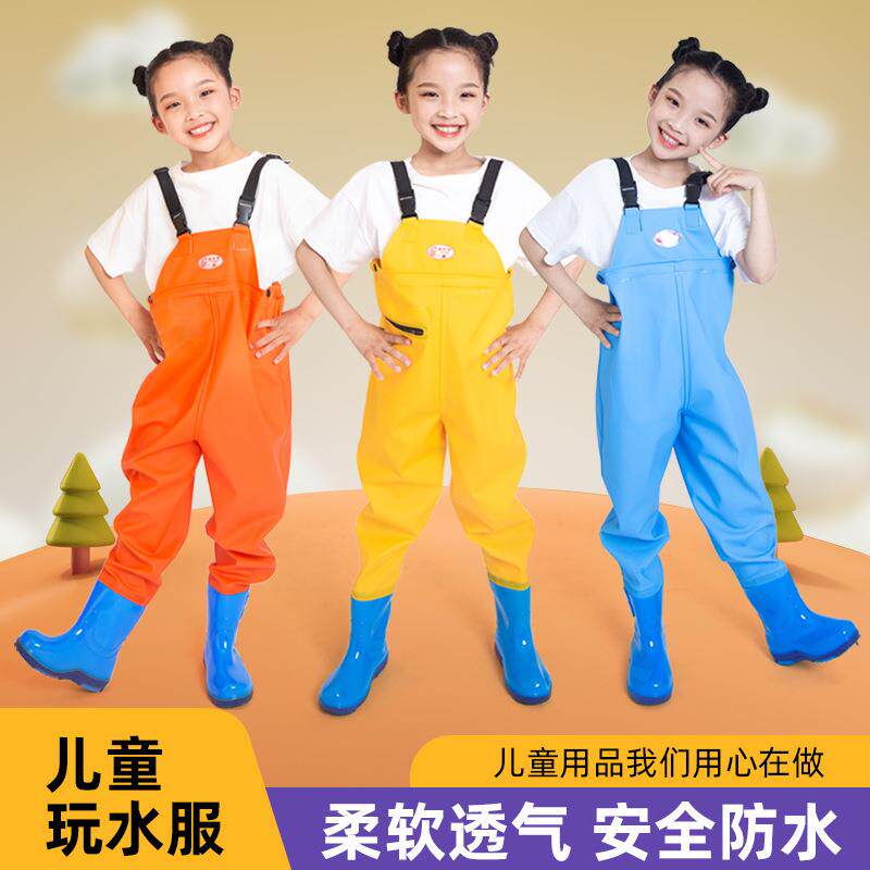 儿童连体玩水服涉水赶海装备沙滩捉鱼抓鱼玩水幼儿园游乐场宝宝