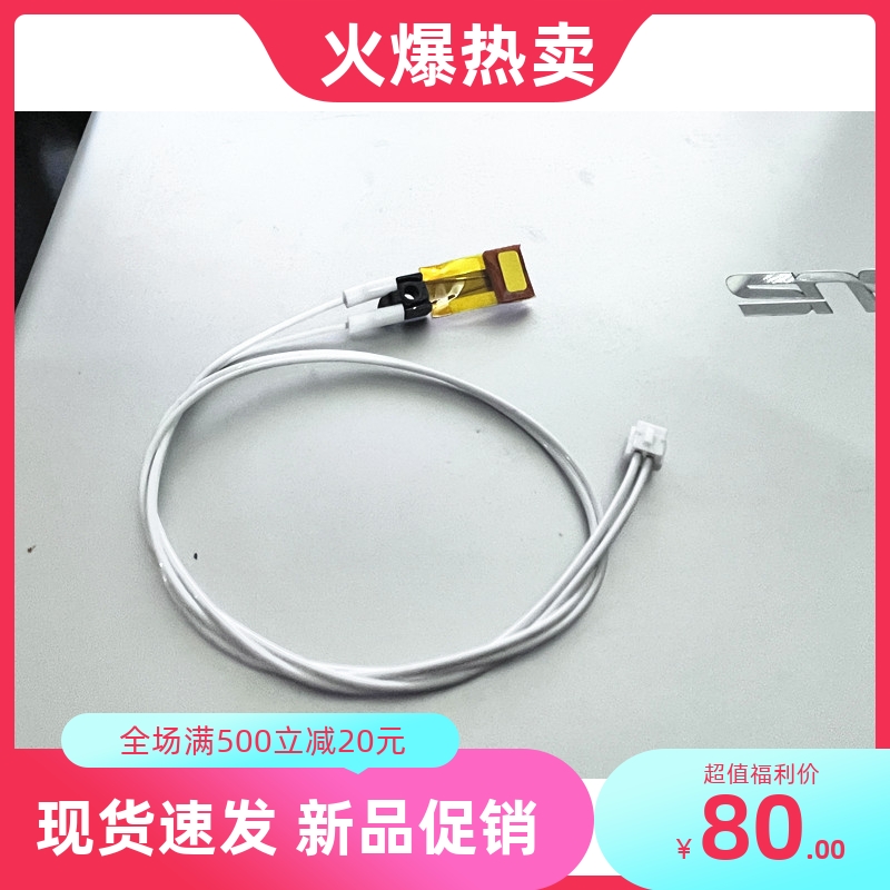 施乐3030 3035 6204 6604 6035 6279 6050 6055 6030热敏电阻