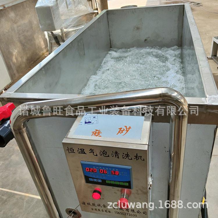 不锈钢加热恒温浸泡槽 非标制做冻虾解冻机 气泡翻浪恒温解冻槽