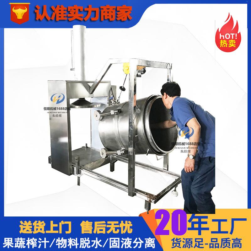 海南椰子油大吨位冷榨榨汁机全自动黄酒米酒糟压榨机固液分离机
