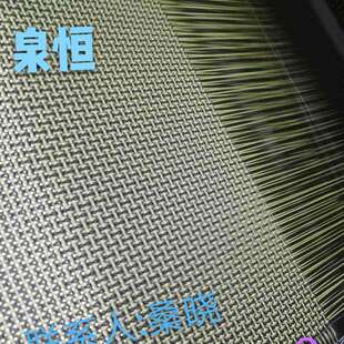 泉恒纤维制造可玻纤碳纤维布芳碳混编表面平整品质保证碳布碳素