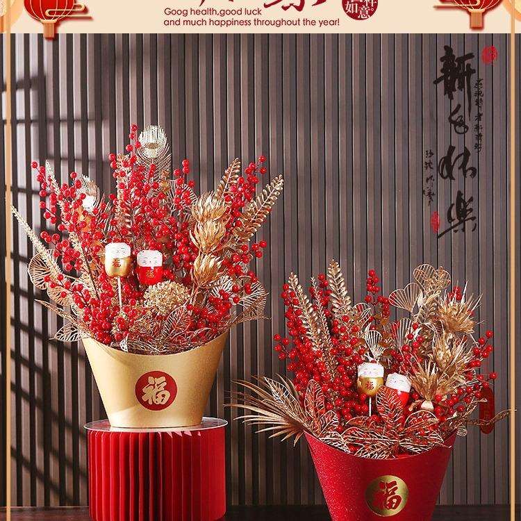 元旦新年装饰红果发财树抱抱福桶桌面摆件商场柜台场景美陈布置用图片