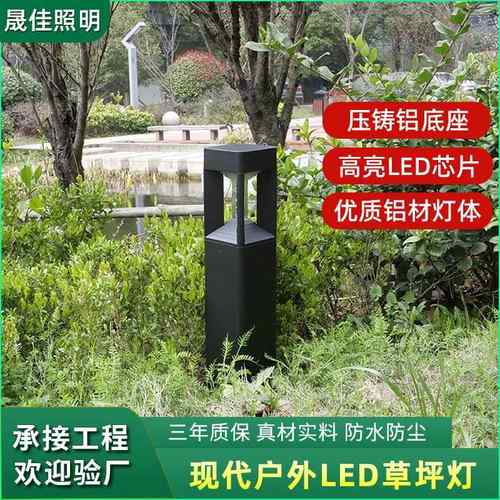 LED户外草坪灯圆形铝材装饰灯现代时尚景观灯防水别墅园林小区