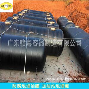 专业制作广东河源sf双层油罐 埋地油罐 加油站油罐
