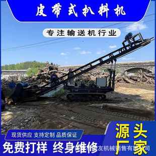 车电厂堆取料机参数 悬臂扒料装 国友 钢履带行走扒渣机视频