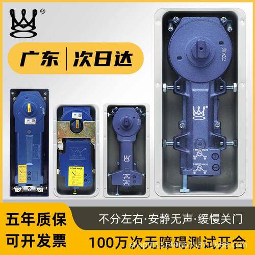 H-220B玻璃门地弹簧有框无框90度铝合金通用型液压地弹簧
