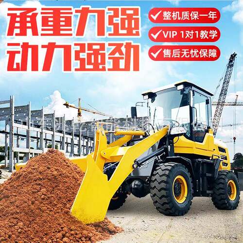 小型装载机农用抓草抓木机四驱推土机建筑工程装载机加长臂铲车