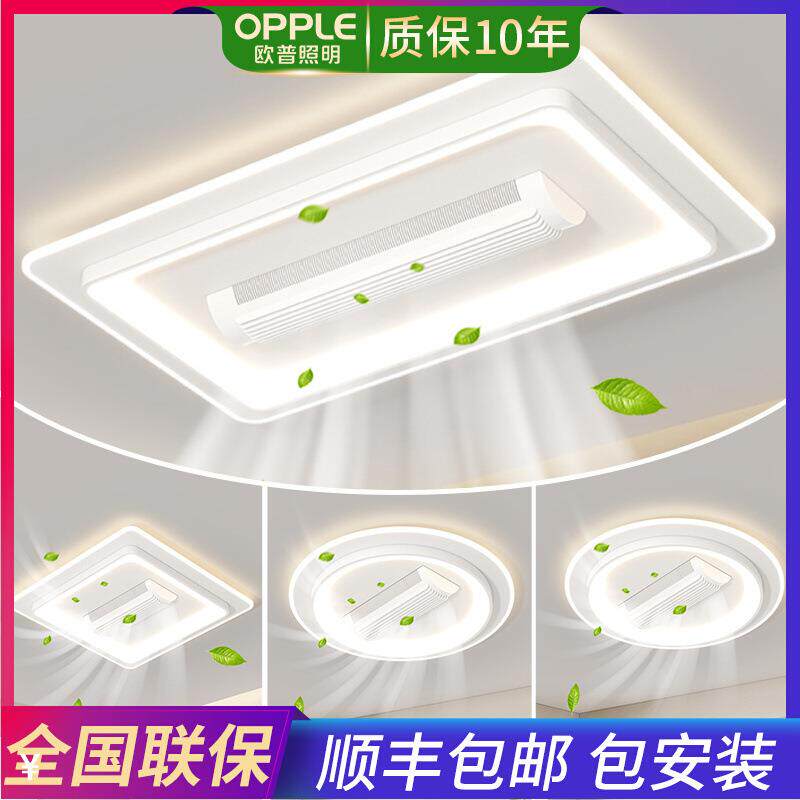 客厅灯无叶风扇灯一体灯全光谱护眼吸顶灯中山灯具简约大厅主灯