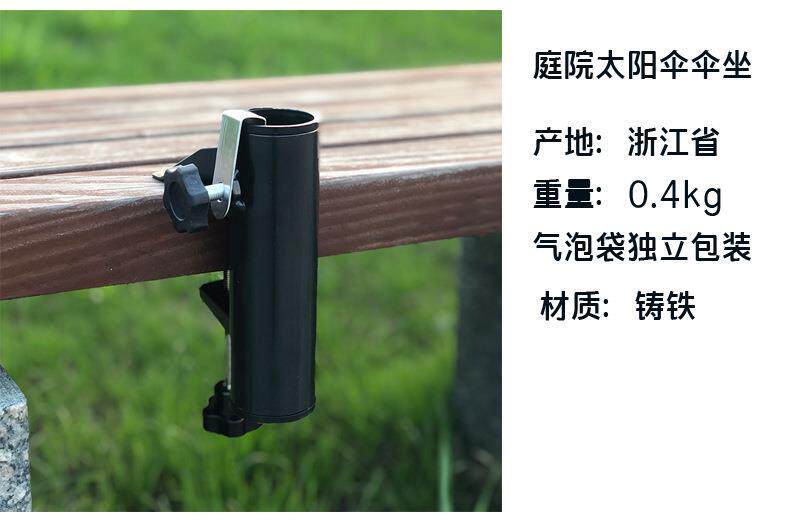 Подставка для зонта 太阳伞固定支架户外庭院伞底座沙滩伞摆摊伞夹平面桌面阳台伞坐 Pampas